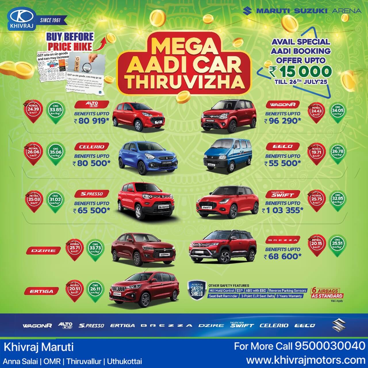 Aadi Offer 2025