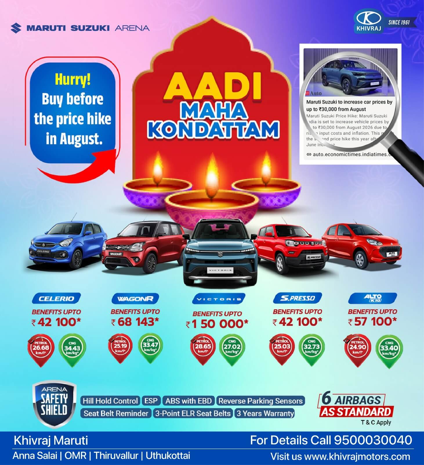 Best Offer - Aadi Offer - Khivraj Motors Chennai Pvt Ltd