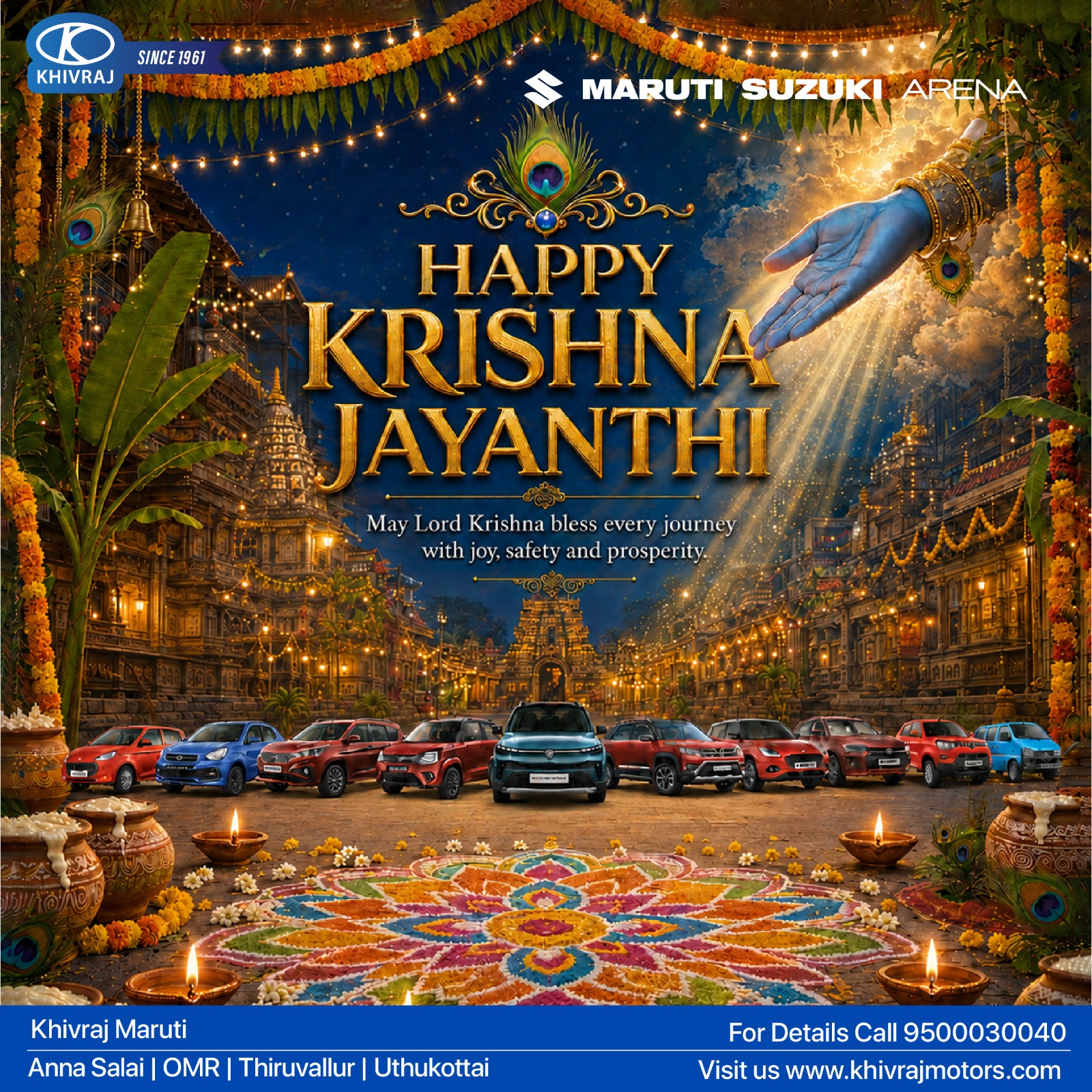 Krishna Jayanthi Offer Chennai Pvt Ltd 