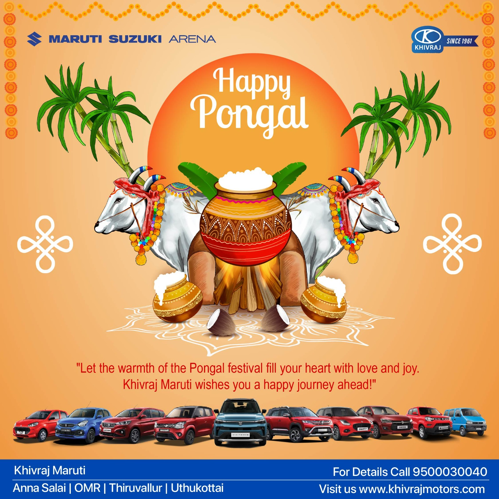 Maruti Arena Pongal Offer Jan'2026